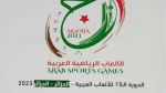 الألعاب العربية : تونس في المركز الثاني 