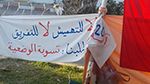 عدد من أعوان الآلية 20 يحتجّون أمام وزارة الشؤون الاجتماعية