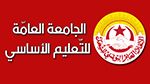 جامعة التعليم الأساسي تدخل في احتجاجات جهوية أمام مقرات مندوبيات التربية