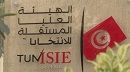هيئة الانتخابات.. جلسة عمل لمتابعة نشر قرارات التحديد الترابي بالرائد الرسمي