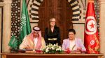 المملكة العربية السعودية تمنح تونس قرضا ميسرا ومنحة بقيمة 500 مليون دولار