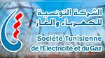 الستاغ: تسجيل ذروة قياسية جديدة في الطلب على الطاقة اليوم الخميس