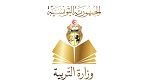 وزارة التربية: تسليم الاعداد لجميع التلاميذ بداية من يوم الاثنين القادم