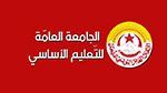 جامعة التعليم الأساسي: رفع حجب الأعداد وارد