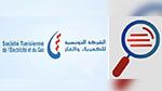 شكاية ضد أعضاء مجلس إدارة الستاغ ومراقب الدولة بالشركة بسبب 'التمتع بالكهرباء المجانية دون وجه حق'