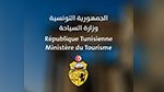 طبرقة: تمديد إقامة الزوار من تونسيين وأجانب في المؤسسات السياحية بصفة مجانيّة