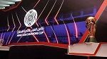كأس الملك سلمان للأندية : لا خيار غير الإنتصار للترجي و الصفاقسي 