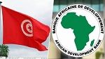 البنك الافريقي للتنمية: السياسة النقدية المعتمدة في تونس عقبة أمام الاستثمار