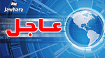 إنهاء مهام رئيسة الحكومة نجلاء بودن