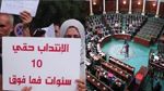  مكتب المجلس ينظر في مقترح لسن قانون استثنائي لإدماج خريجي التعليم العالي ممن طالت بطالتهم 