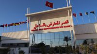 Shopping Expo 2023 بقصر المعارض بالساحل