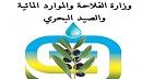 بلعاتي يؤكد عزم وزارة الفلاحة مكافحة الصيد العشوائي