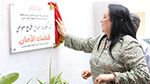 الأوّل من نوعه وطنيّا: افتتاح فضاء 'الأمان' للإنصات وتوجيه النساء ضحايا العنف  