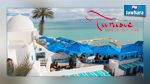 ترتيب تونس ضمن قائمة أفضل مدن العالم
