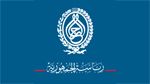 سعيّد ينهي مهام الرئيس المدير العام لديوان الحبوب