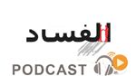 ماللخّر مع دليلة مصدَق ليوم الخميس 05 مارس 2015