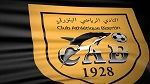 النادي البنزرتي يطالب جماهيره بعدم التنقل إلى ملعب الطيب المهيري بصفاقس
