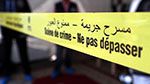 منوبة: مقتل شابيْن طعناً في جريمتيْن منفصلتيْن
