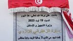 تسليم 153 مسكنا اجتماعيا جماعيا في ساقية الزيت