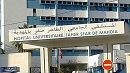 مطالبة وزير الصحة بالتدخّل العاجل لإنقاذ المستشفى الجامعي الطاهر صفر