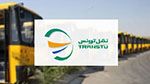 ر م ع شركة نقل تونس: 'لا زيادة في تعريفة الاشتراكات المدرسية والجامعية' (فيديو)