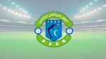 هلال الشابة يعلن تأخير جلسته الإنتخابية 