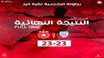 كرة اليد : التعادل يحسم مواجهة شبيبة الشيحية و النجم الساحلي في الجولة الافتتاحية