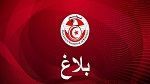 بلاغ جديد من الجامعة للرد على الترجي 