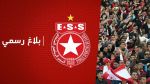 النجم الساحلي : ندين الطلبات المتكررة للترجي من الجامعة 