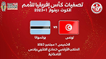 تصفيات كان الكوت ديفوار : طاقم تحكيم سنغالي لمباراة تونس و بوتسوانا 