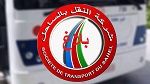 شركة النقل بالساحل تشرع في بيع الاشتراكات المدرسية والجامعية