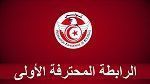 الرابطة الأولى : النجم الساحلي يفوز على قوافل قفصة بثلاثية نظيفة 
