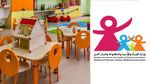 وزارة الأسرة تصدر بلاغا بخصوص رياض الأطفال الخاصّة
