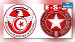 الجامعة تضغط  لإجراء مقابلة حمام الأنف .. و النجم يرفض
