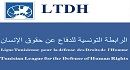 الرابطة التونسية للدفاع عن حقوق الإنسان توجه دعوة للقوى الديمقراطية والحقوقية