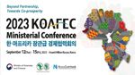 تونس تشارك في المؤتمر الوزاري للتعاون الإقتصادي بين كوريا وافريقيا