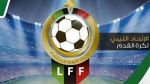 الجامعة الليبية لكرة القدم تعلن وفاة 5 لاعبين جراء الإعصار 
