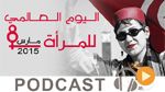 نشرة أخبار منتصف النهار ليوم الأحد 08 مارس 2015