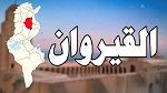القيروان:العثور على شواهد تاريخية بقناة المياه الأثرية برقادة