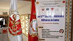 الإدارة العامة للصحّة العسكرية تنظم الأيام الطبية العسكرية الـ15 بقابس