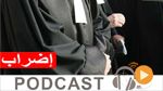 نشرة أخبار السابعة صباحا ليوم الاثنين 09 مارس 2015