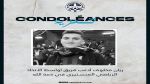 وفاة لاعب الإتحاد المنستيري ريان مخلوف : تفاصيل الواقعة 