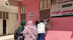 السودان يُعلن تفشي وباء الكوليرا.. والصحة العالمية على الخط