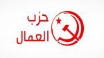 حزب العمال يعلن أنه سيقاطع الإنتخابات المحلية 