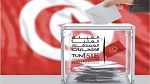 الانتخابات المحلية: تحيين معطيات 127 ألف مواطن  