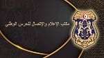 إحباط 88 عملية اجتياز للحدود البحرية خلسة خلال 3 أيام