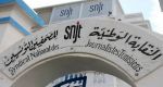 نقابة الصحفيين تعقد اليوم وغدا مؤتمرها السادس والثامن والعشرون للمهنة
