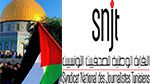 صحفيو المؤتمر الـ6 لنقابة الصحفيين: 'ما تقوم به المـ.ـقاومـ.ـة الفلسطينية يعد منجزا تاريخيا'