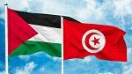 منظمات وأحزاب تعبّر عن تضامنها مع الشعب الفلسطيـ.ـني والمُقـ.ـاومة المسّلـ.ـحة
