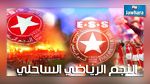  سوسة : ايقاف مشجع النجم الساحلي الذي اعتدى على صحفي 